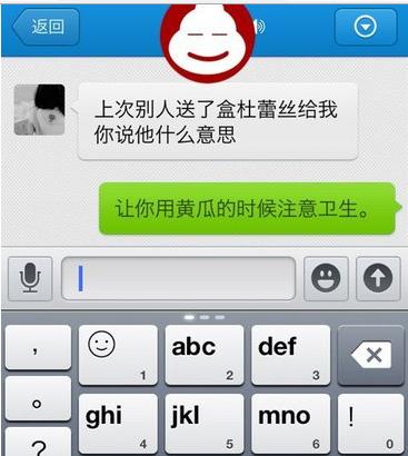 360截图20120403131428125.jpg