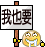 a (65).gif