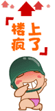 a (82).gif
