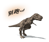 dino2s.gif