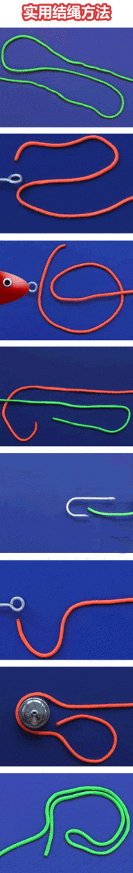 绳结.jpg