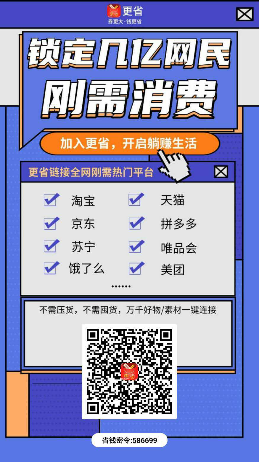 微信图片_20200509002235.jpg