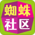 论坛站务