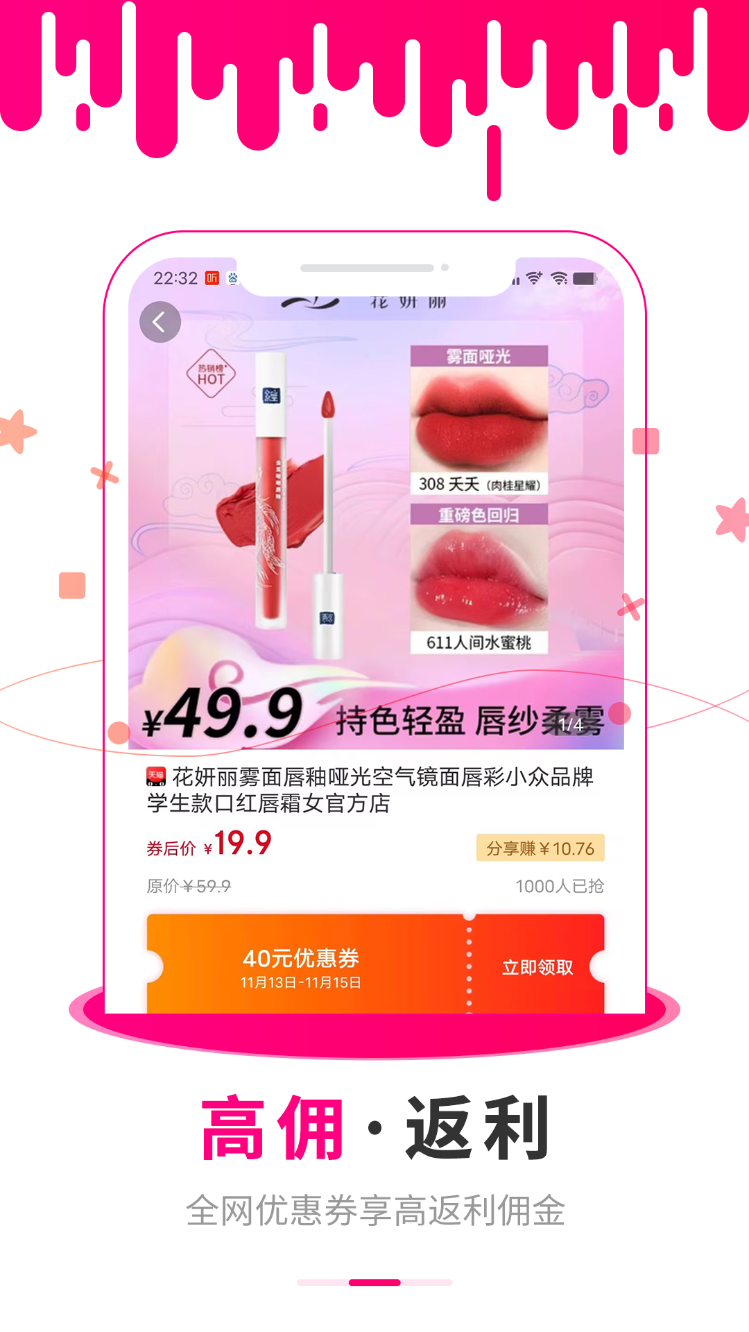 懂购帝App 应用截图