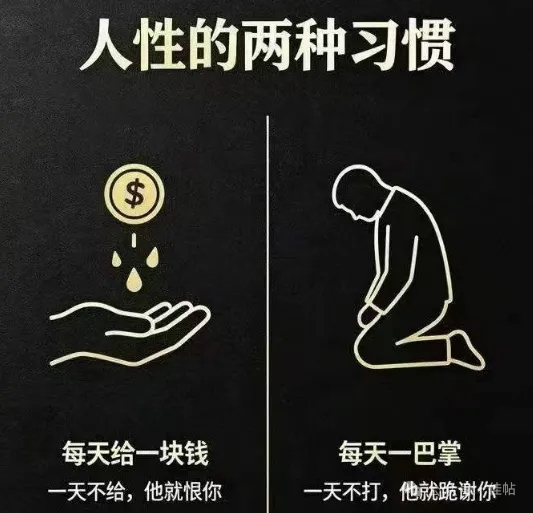 人性.jpg