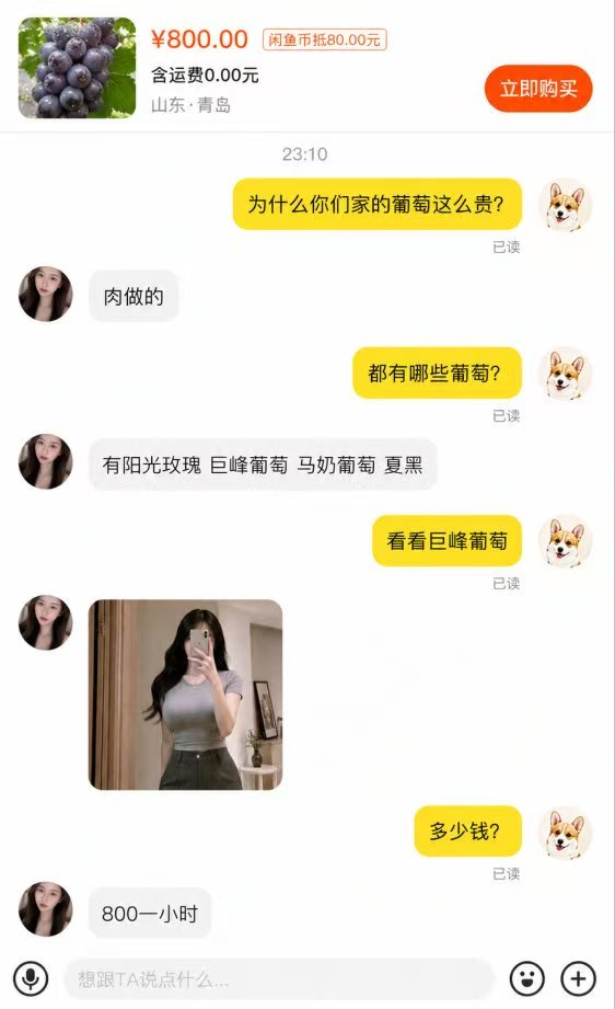 葡萄.jpg