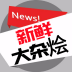 黑白大.png