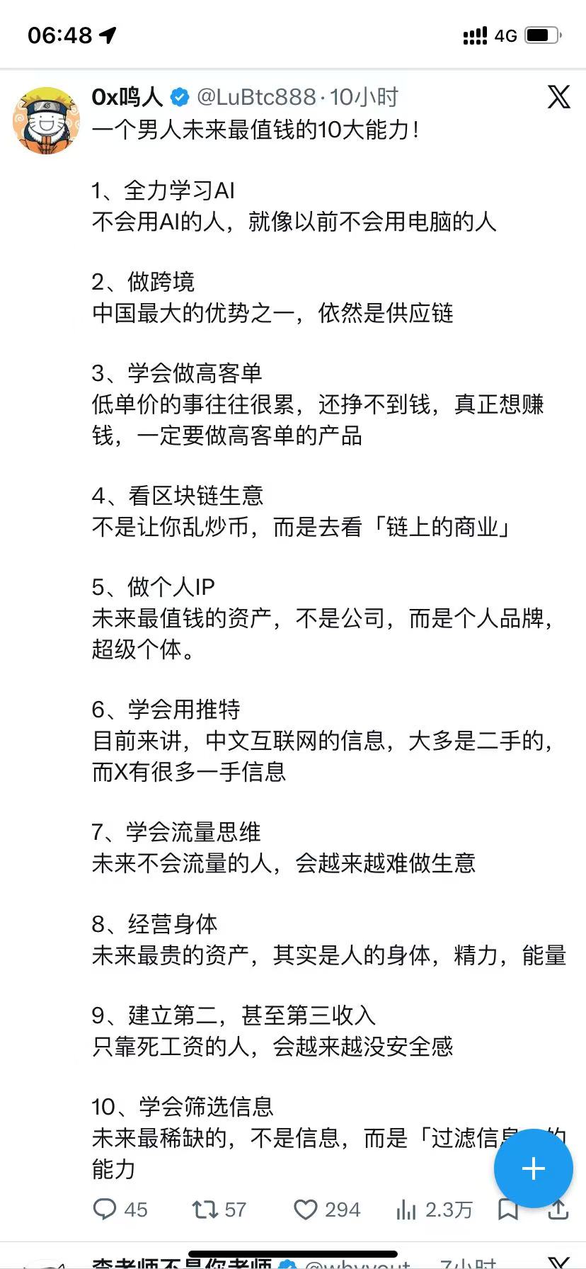 18a4e8ab9f3154515cd4c3f9b84f3e8f.jpg