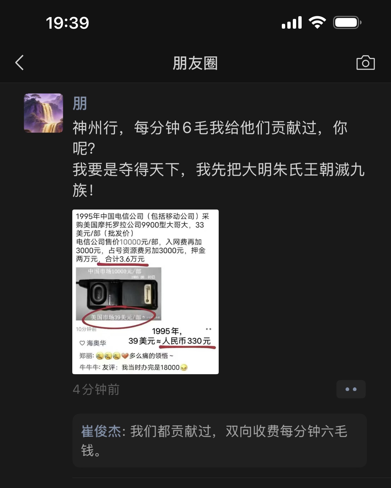 42e2fc282e38311069b91eebb95cf892.jpg