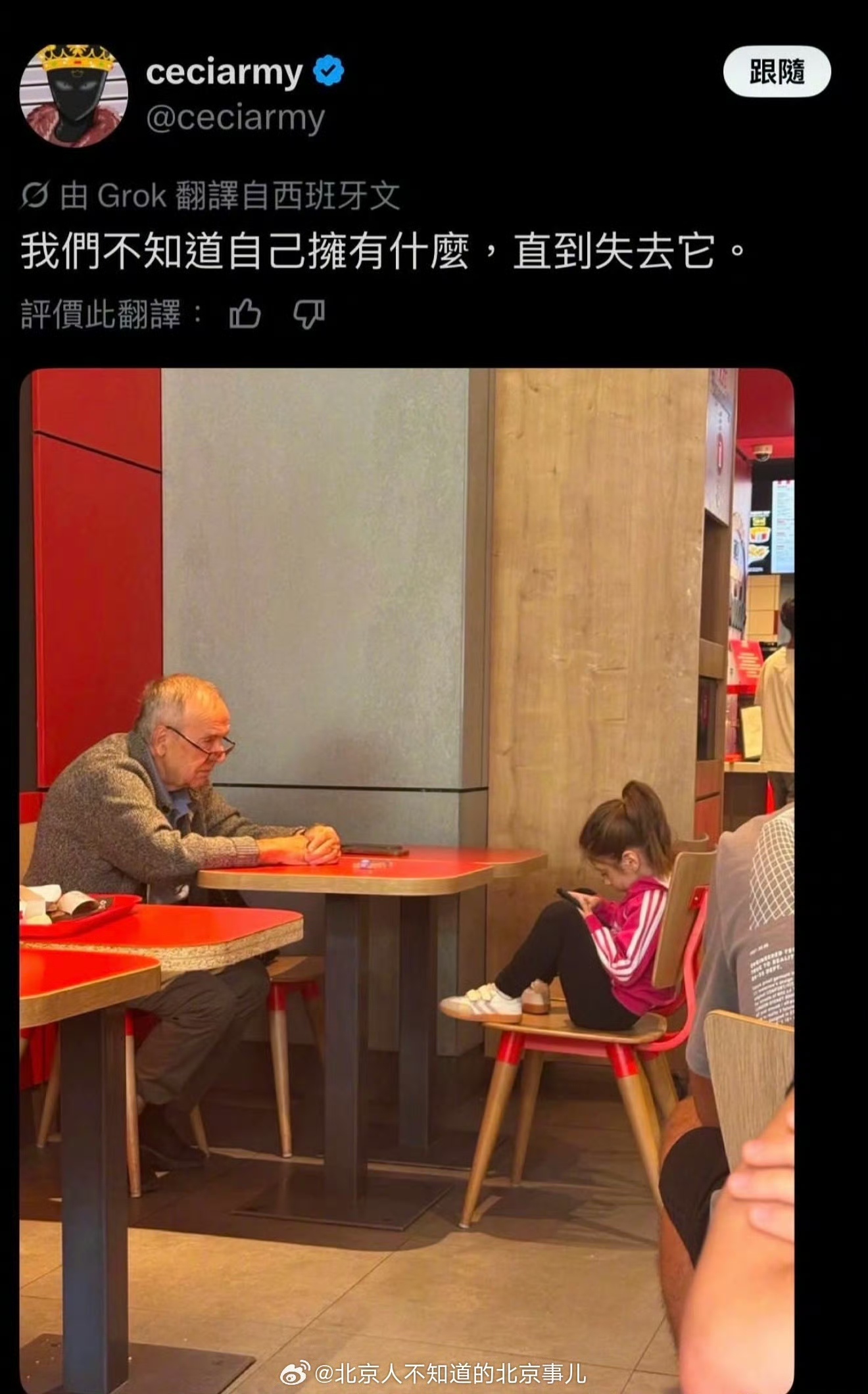 faa09cfa39ae81572d7cf164b3d138e5.jpg