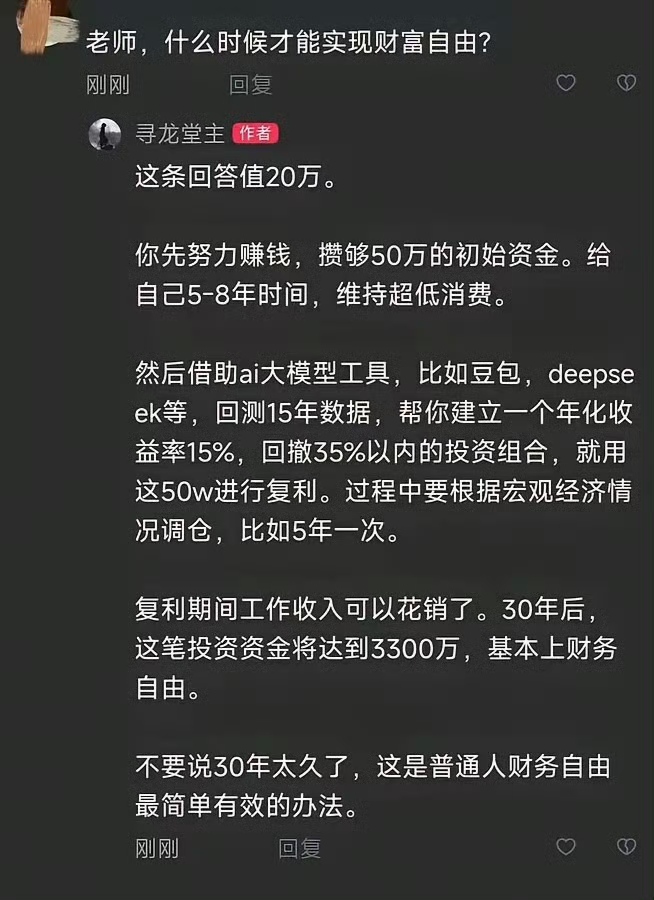 e0e4d5c5ec5f9093714bc26752775980.jpg
