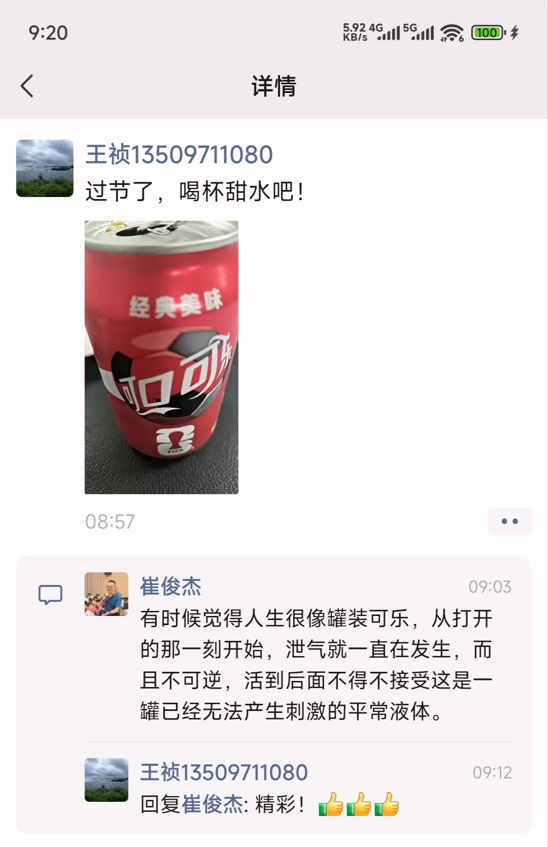 9e528f7afe94b3056fd147578ab99ab1.jpg