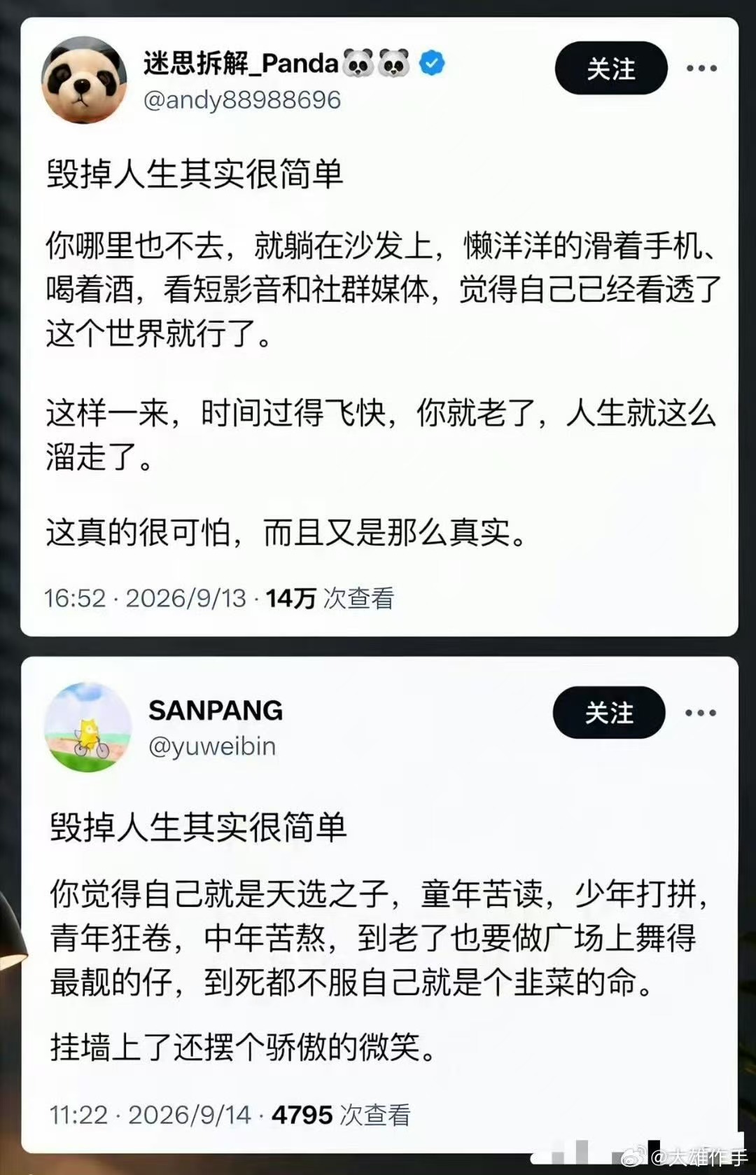 1886a30efdedfe2fa104e67eb0756492.jpg